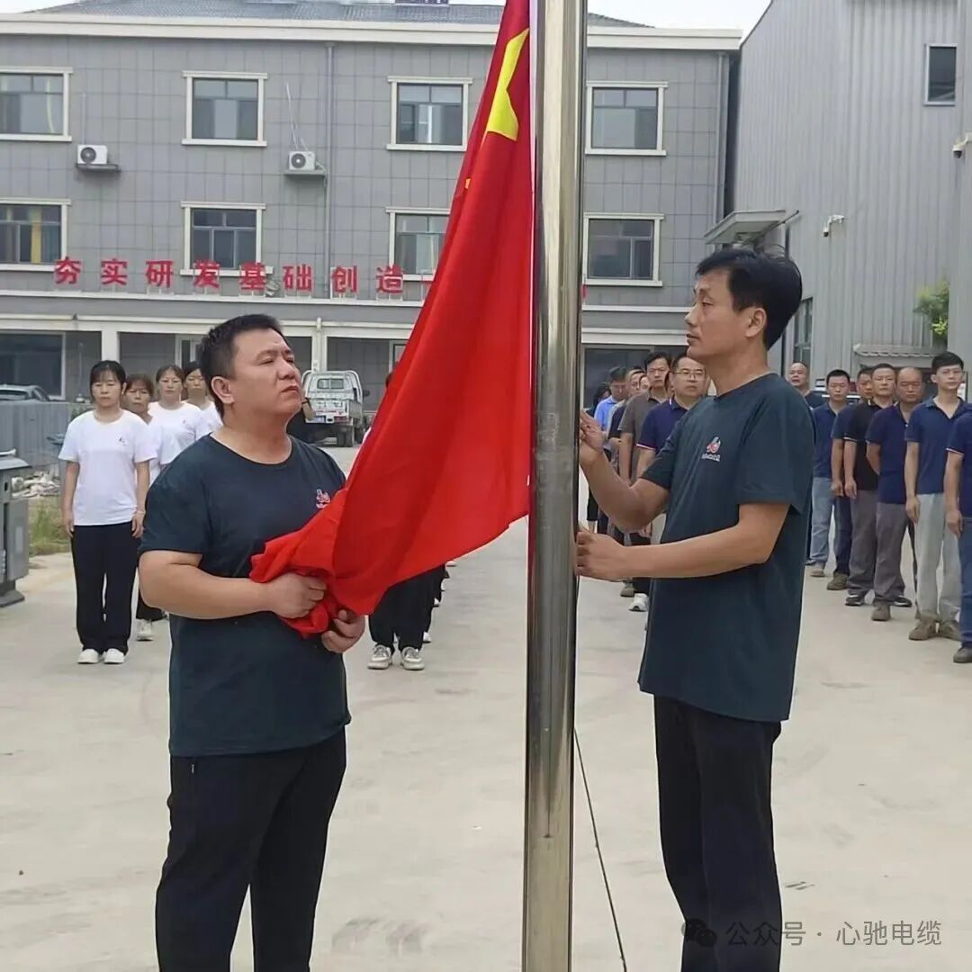 升旗.jpg 升旗.jpg