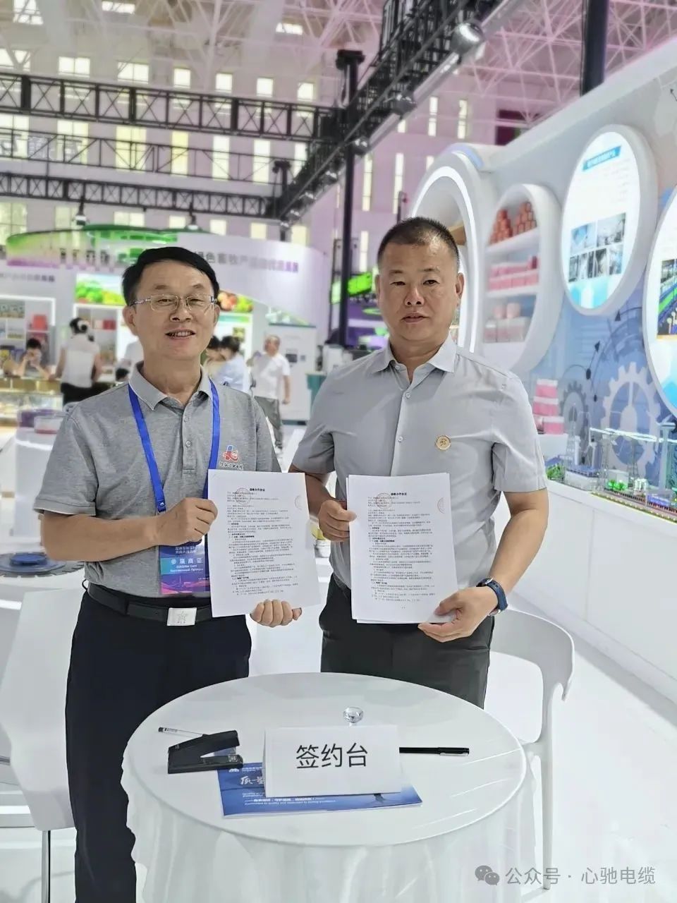 会晤新疆2025.08.15.jpg 会晤新疆2025.08.15.jpg